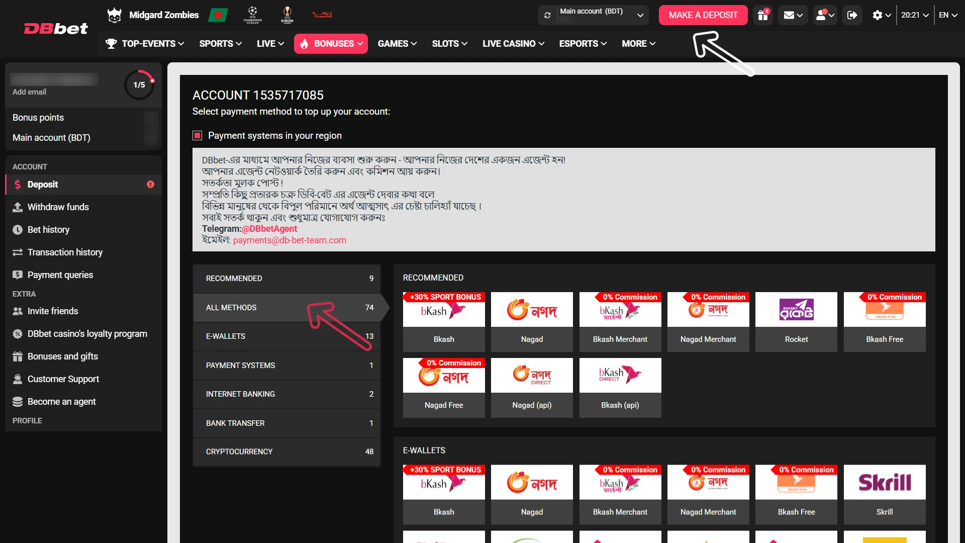 Deposit money into your account for Dbbet CS2 Betting now.